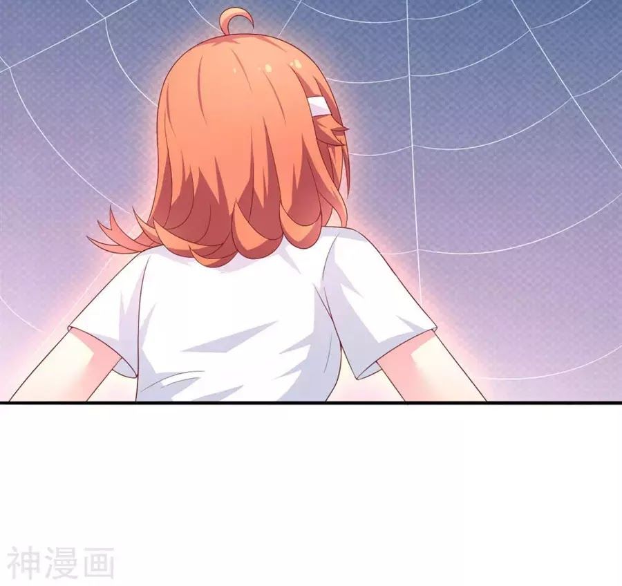 cuộc sống hào môn của vu nữ chapter 41 55