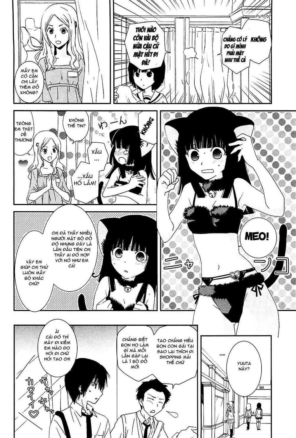 saikin, imouto no yousu ga chotto okashii n da ga chapter 6.5 6