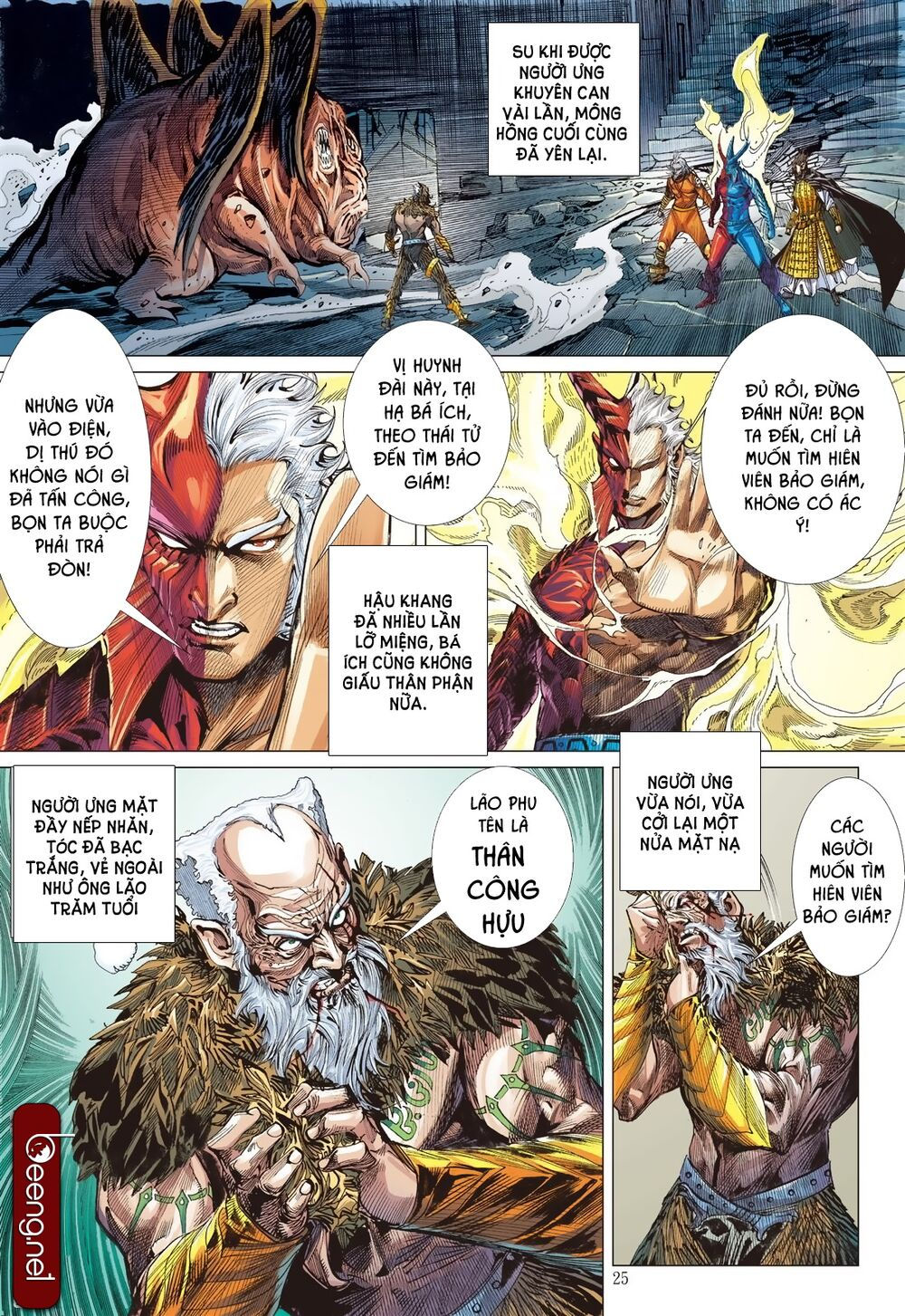 sơn hải kinh truyện chapter 188 24