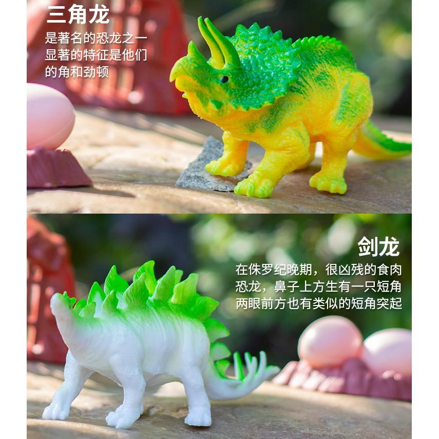 Hộp đồ chơi mô hình Khủng Long 16 chi tiết (5-17 cm) New4all Dinosaur Century bằng nhựa đặc cho bé