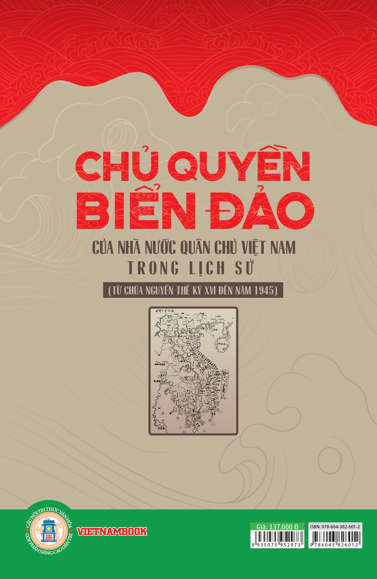 Chủ Quyền Biển Đảo Của Nhà Nước Quân Chủ Việt Nam Trong Lịch Sử (Từ Chúa Nguyễn Thế Kỷ XVI Đến Năm 1945)