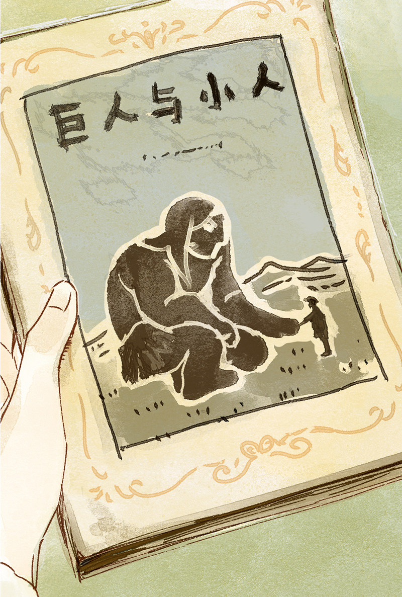 câu chuyện tình yêu kỳ lạ chapter 1 7