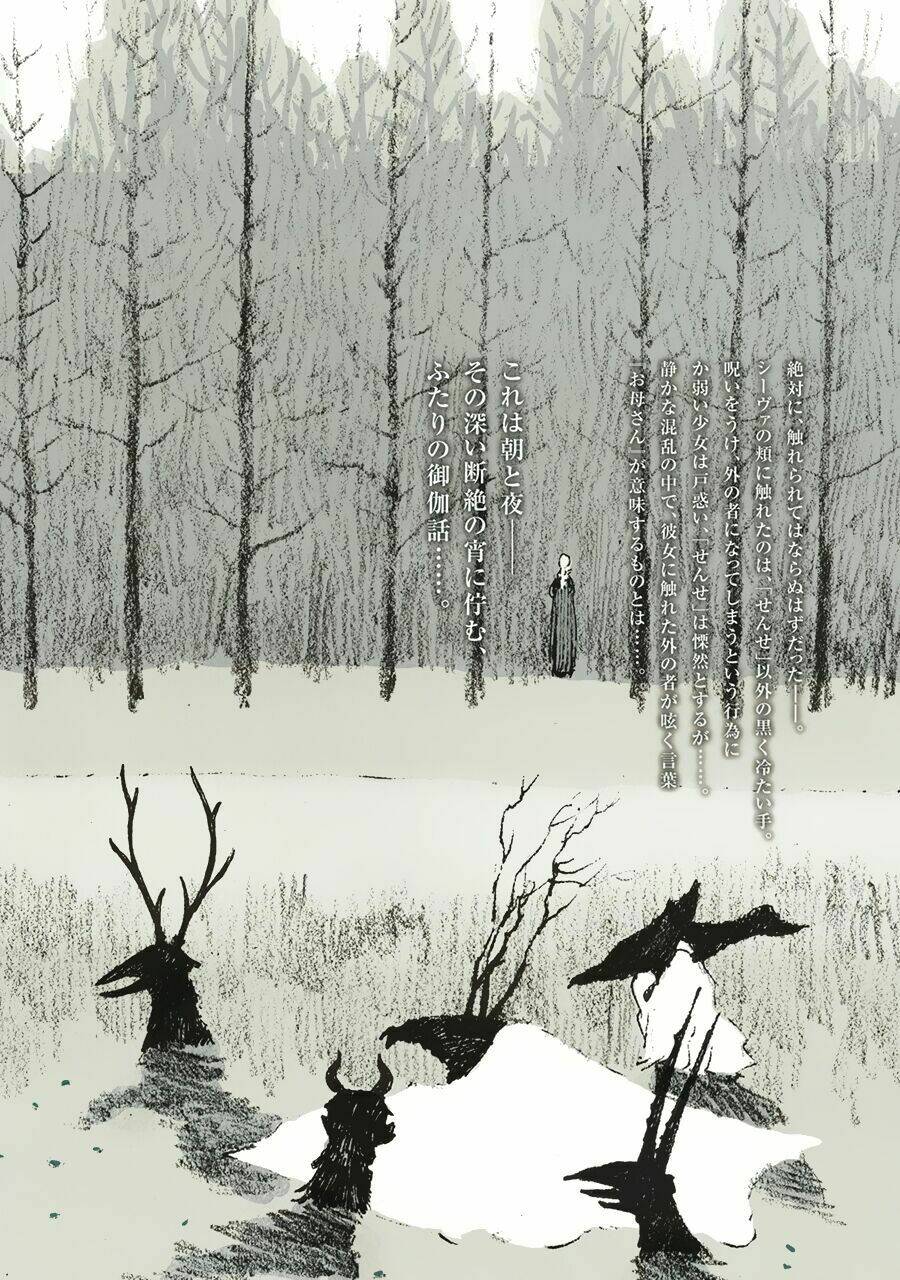 cô bé đến từ vương quốc bên ngoài chapter 6 4