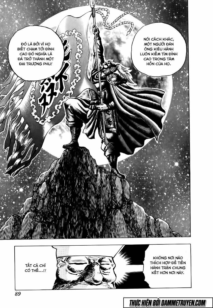 akakatsuki!! otokojuku - seinen yo, taishi wo idake chapter 36 9