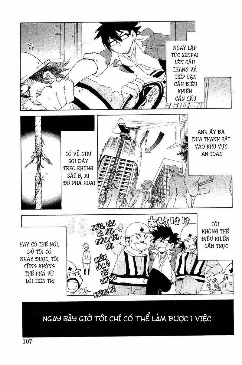 ann cassandra chapter 2 47