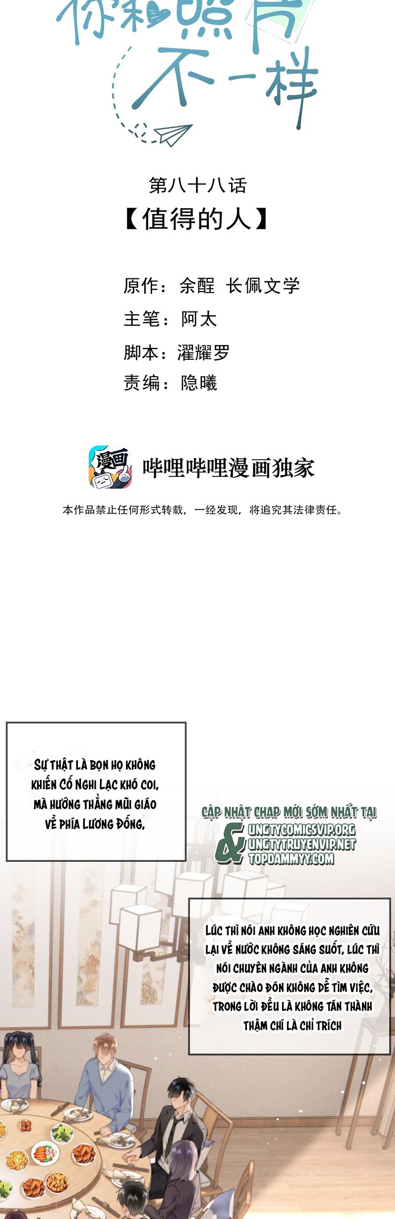 tôi và ảnh chụp không giống nhau chapter 87 2