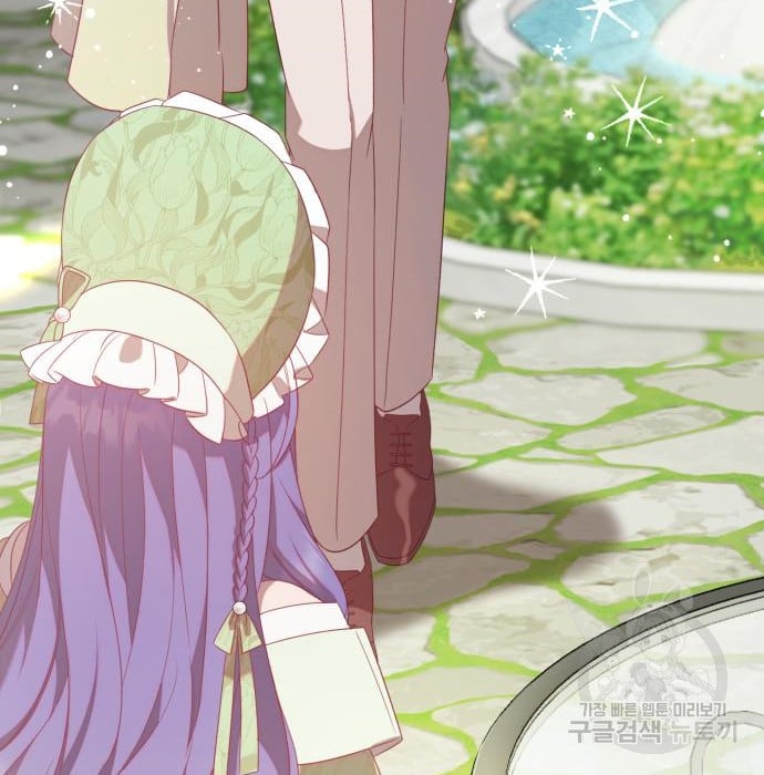 tôi trở thành nữ phản diện trong cuốn tiểu thuyết tàn khốc chapter 10.1 17