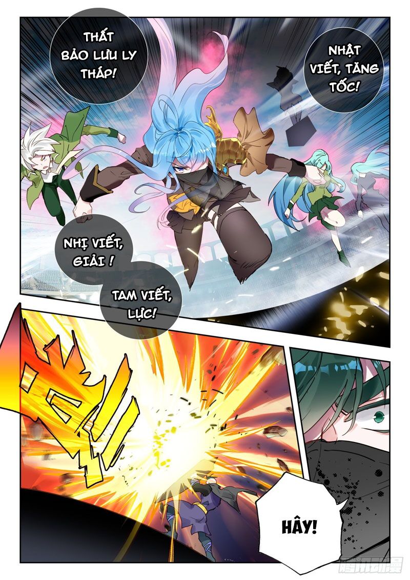 tuyệt thế đường môn - đấu la đại lục 2 chapter 327 6