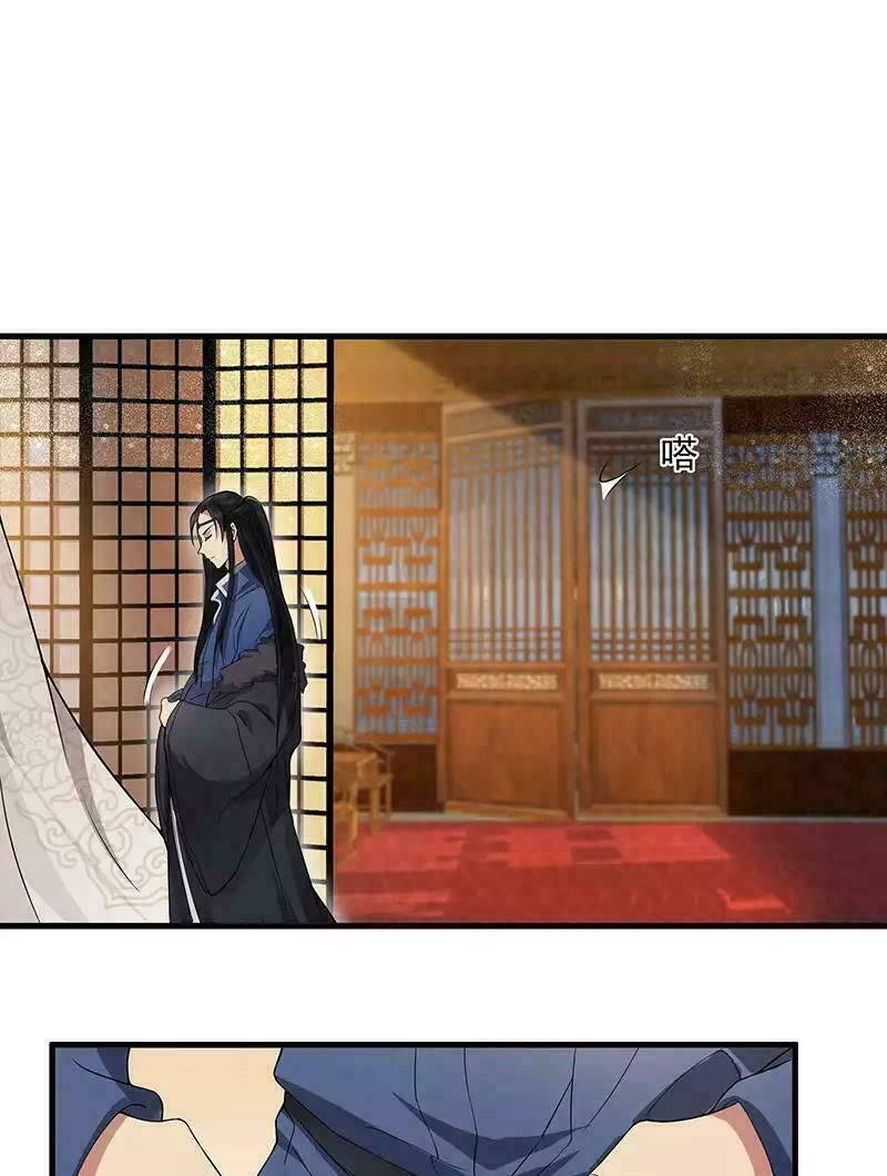 cuồng nữ trọng sinh - hoàn khố thất hoàng phi chapter 103 7