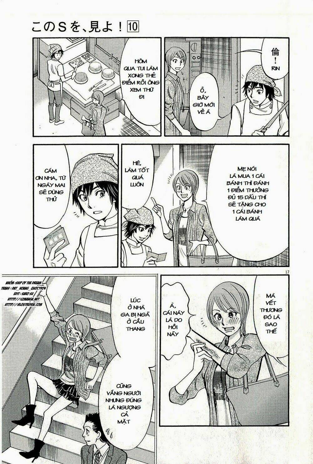 kono s wo mi yo chapter 96 18