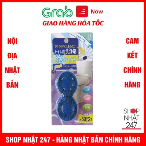 Set 2 viên thả bồn cầu toilet hương lavender NỘI ĐỊA NHẬT BẢN