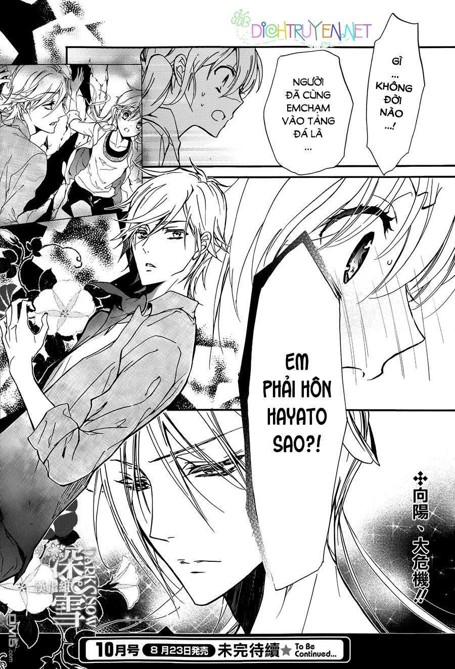 momochi-san chi no ayakashi ouji chapter 18 35