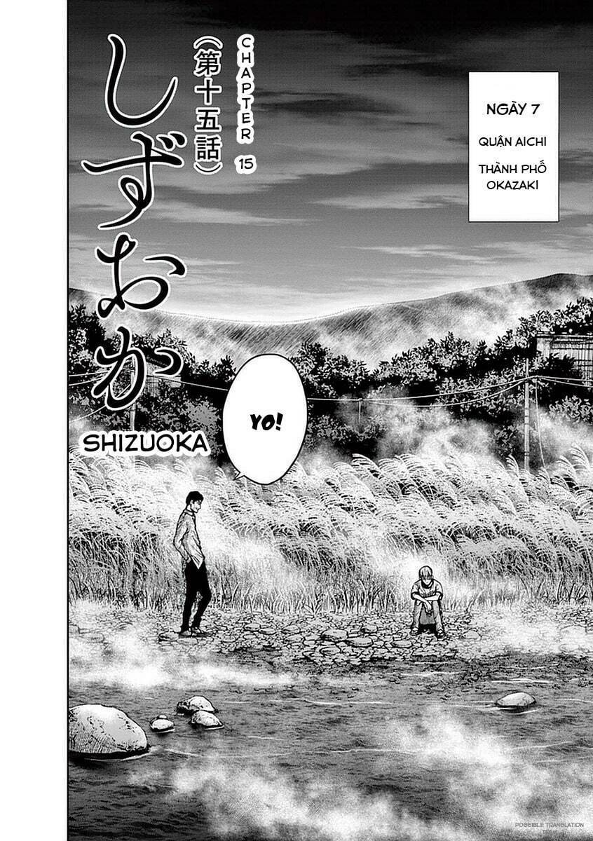 imawa no michi no alice: alice on border road chapter 15 4