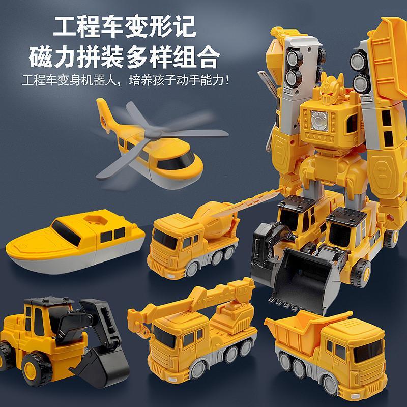 Bộ nam châm lắp ghép ô tô máy bay robot Cao Cấp 35 chi tiết - Đồ chơi cho bé