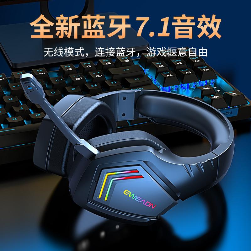Tai nghe máy tính tai nghe chơi game thể thao điện tử bluetooth không dây cài đầu loại cong ăn gà nghe âm thanh nhận dạng vị trí chính cong