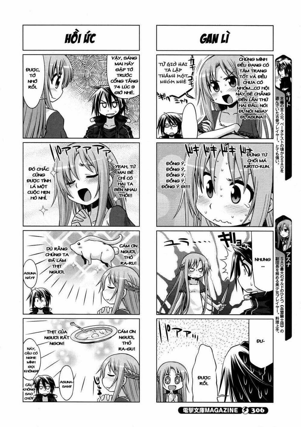 sword art online - đao kiếm thần vực chapter 7 2