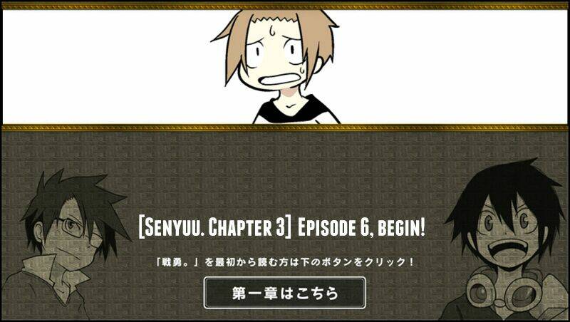 senyuu chapter 104 2