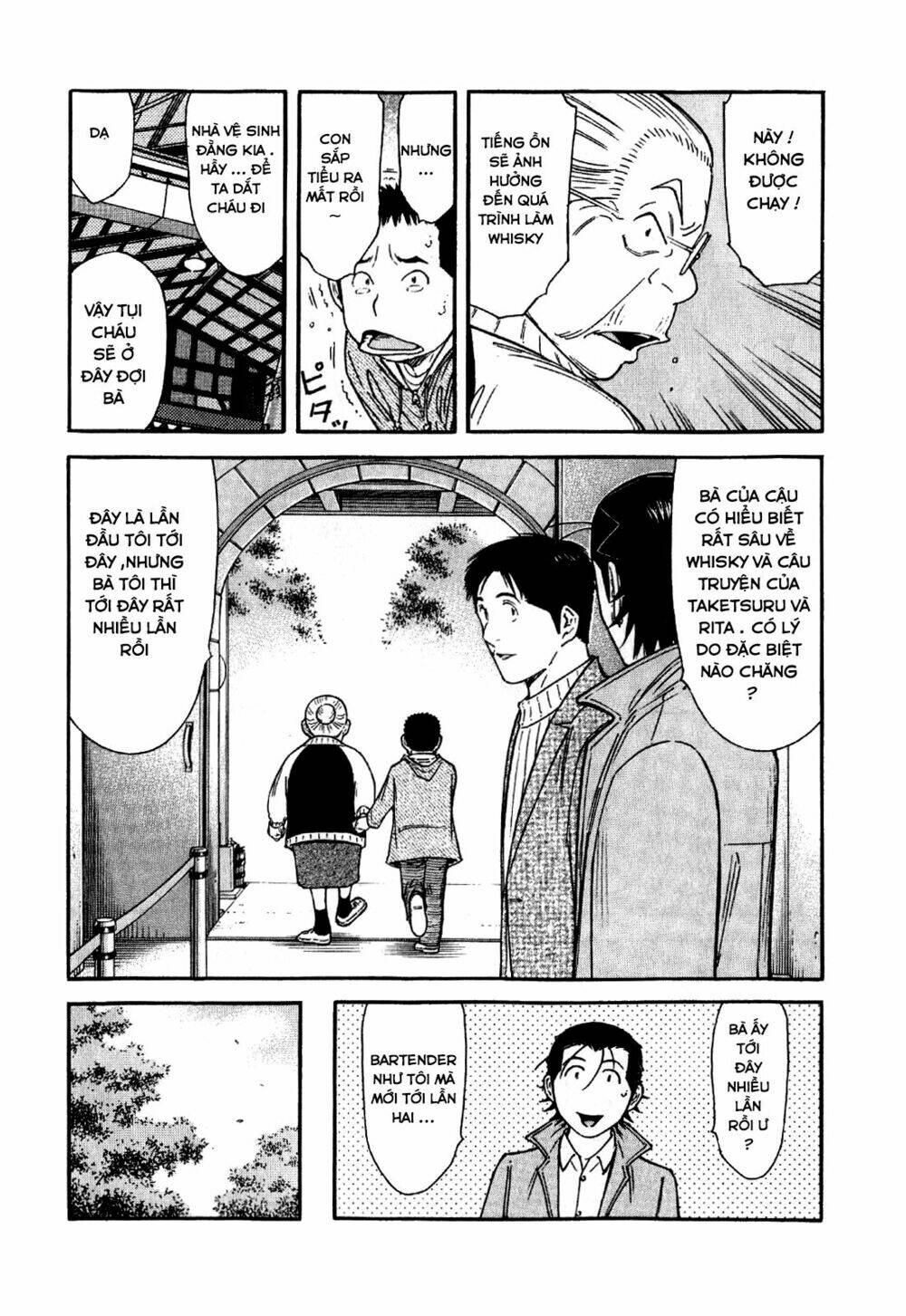 bartender chapter 126 13