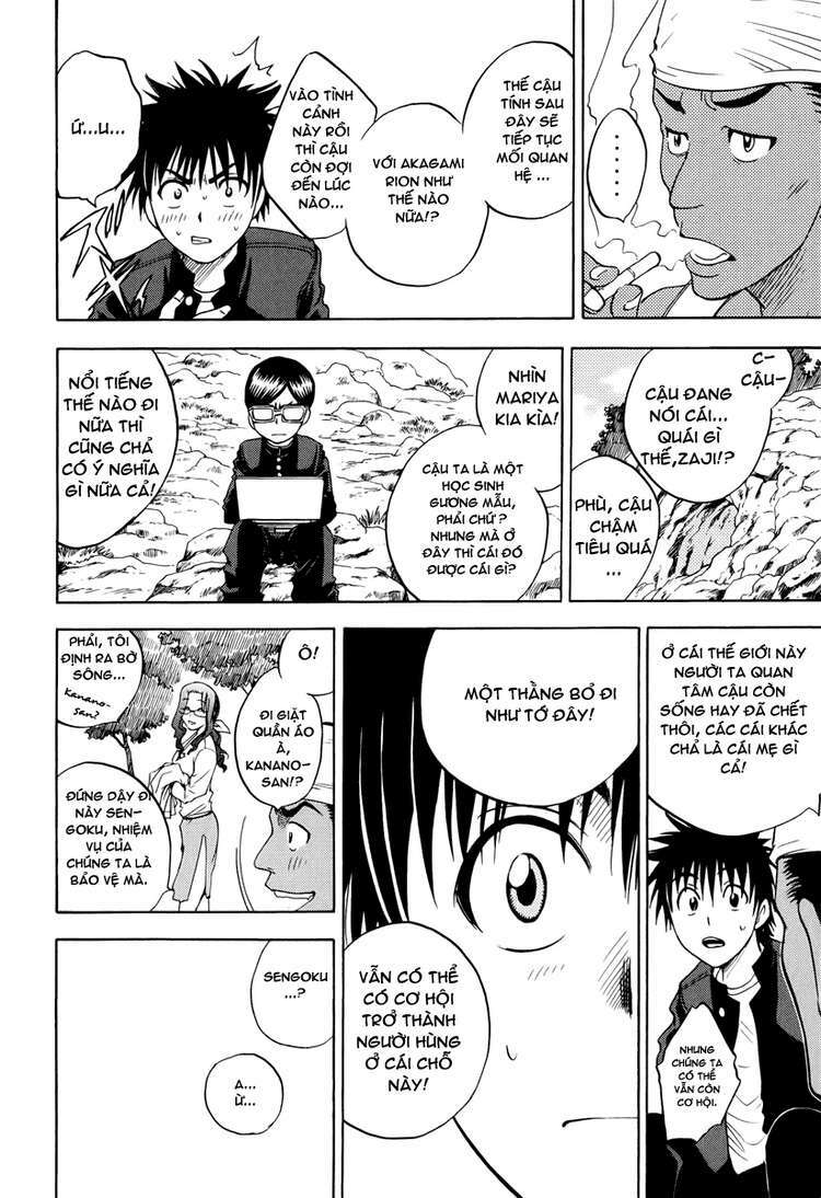 cage of eden chapter 13 6