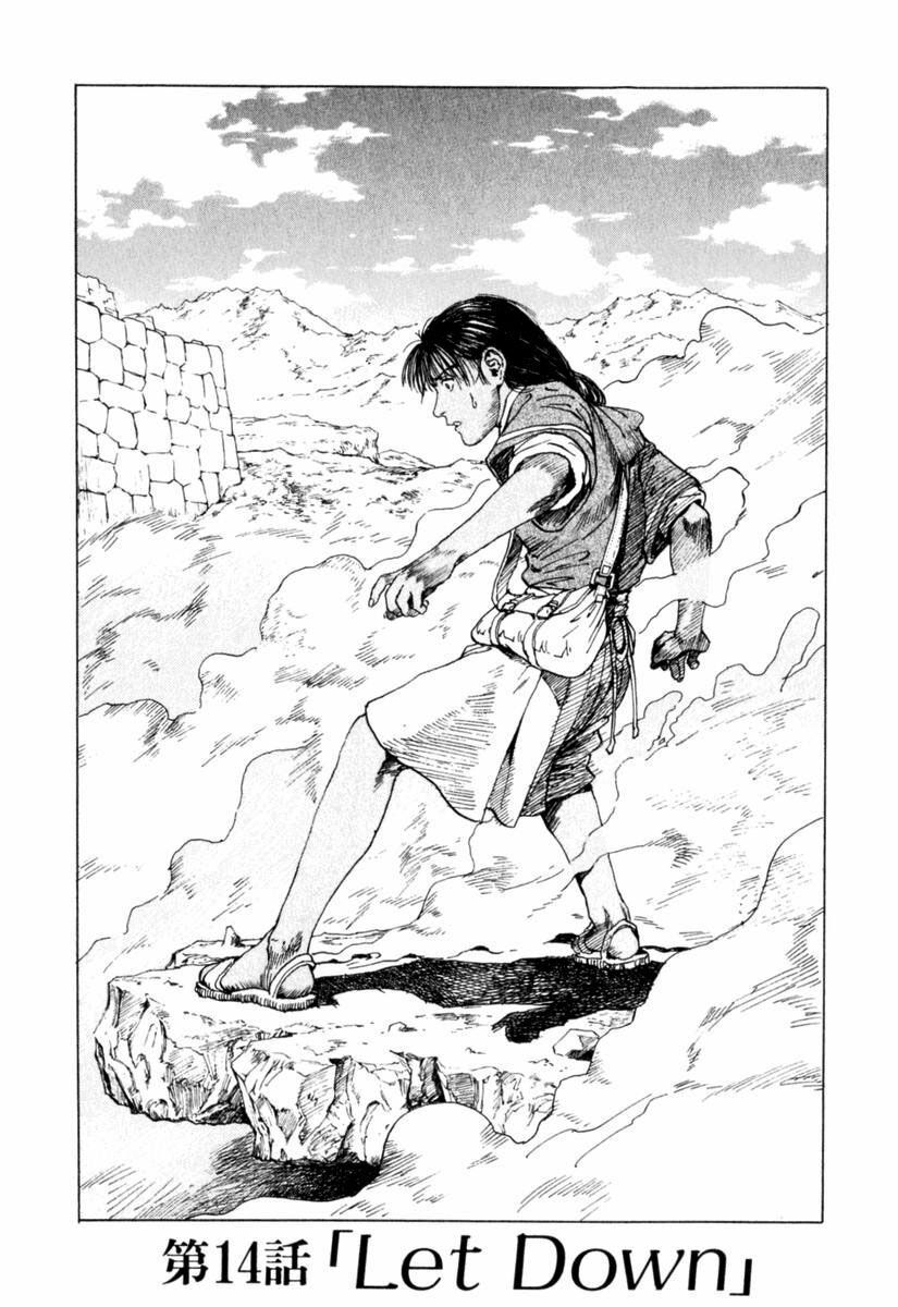 eden - một thế giới vô tận! chapter 14 1