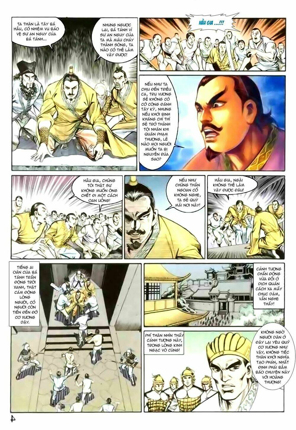 thiên tử truyền kỳ 1 - cơ phát khai chu bản chapter 132 5