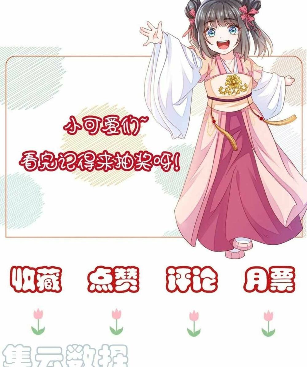 thuần hóa ba ba bạo quân chapter 27 56