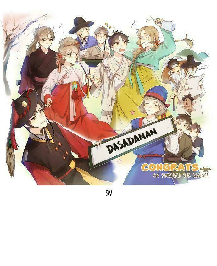 dasadanan chapter 31.5 14