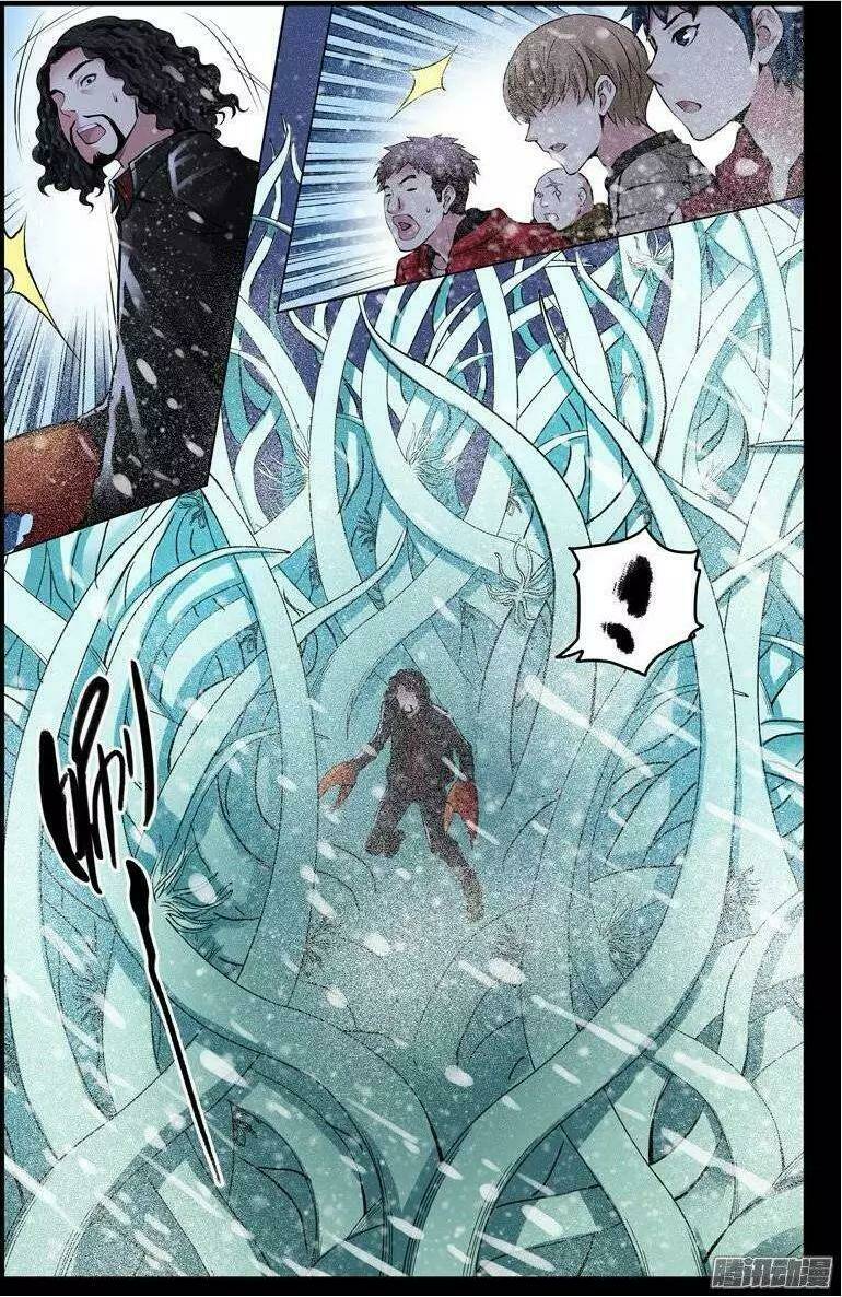 bầu trời máu chapter 170 5