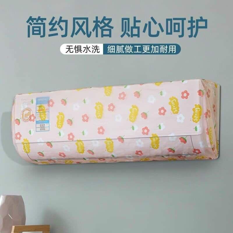 Vỏ bọc điều hòa