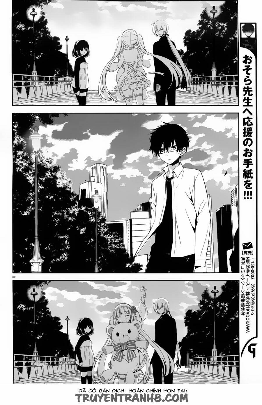 boku to senpai no tekken kousai chapter 19 29