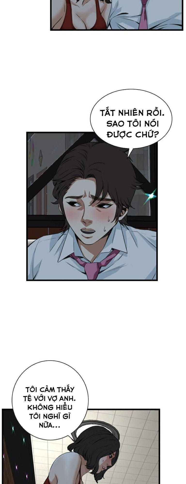 take a peek chapter 75 31