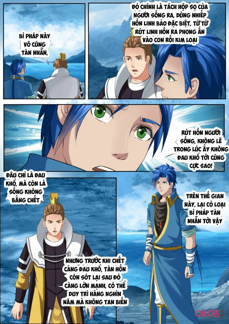 cửu tinh thiên thần quyết chapter 173 4