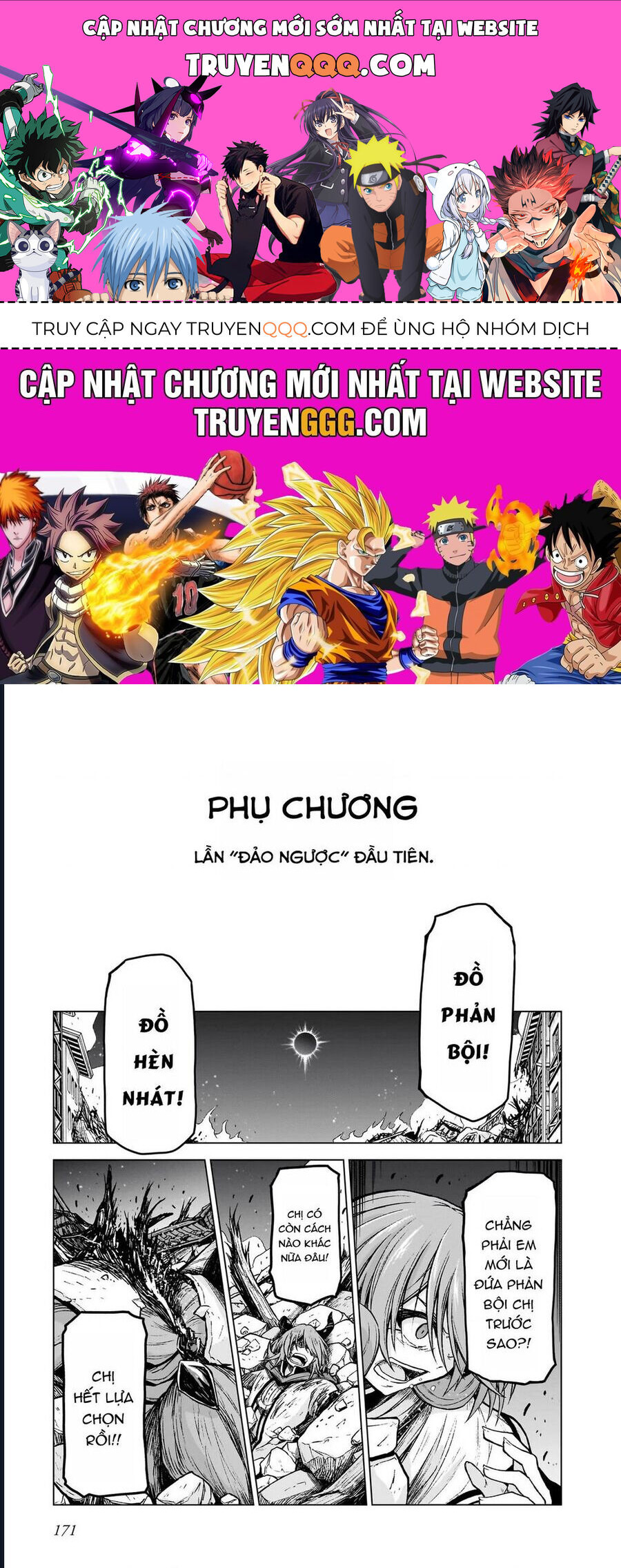 Chị gái tôi và người khổng lồ chapter 15.5 1