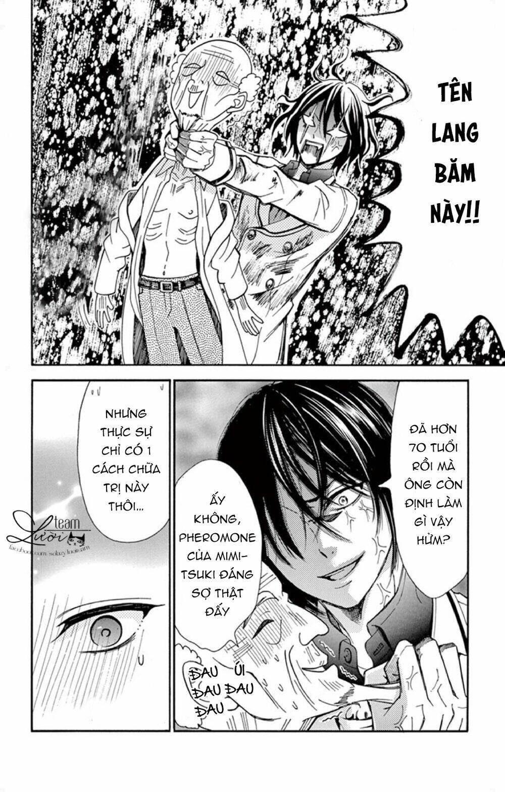 kuzu to kemomimi chapter 2 18