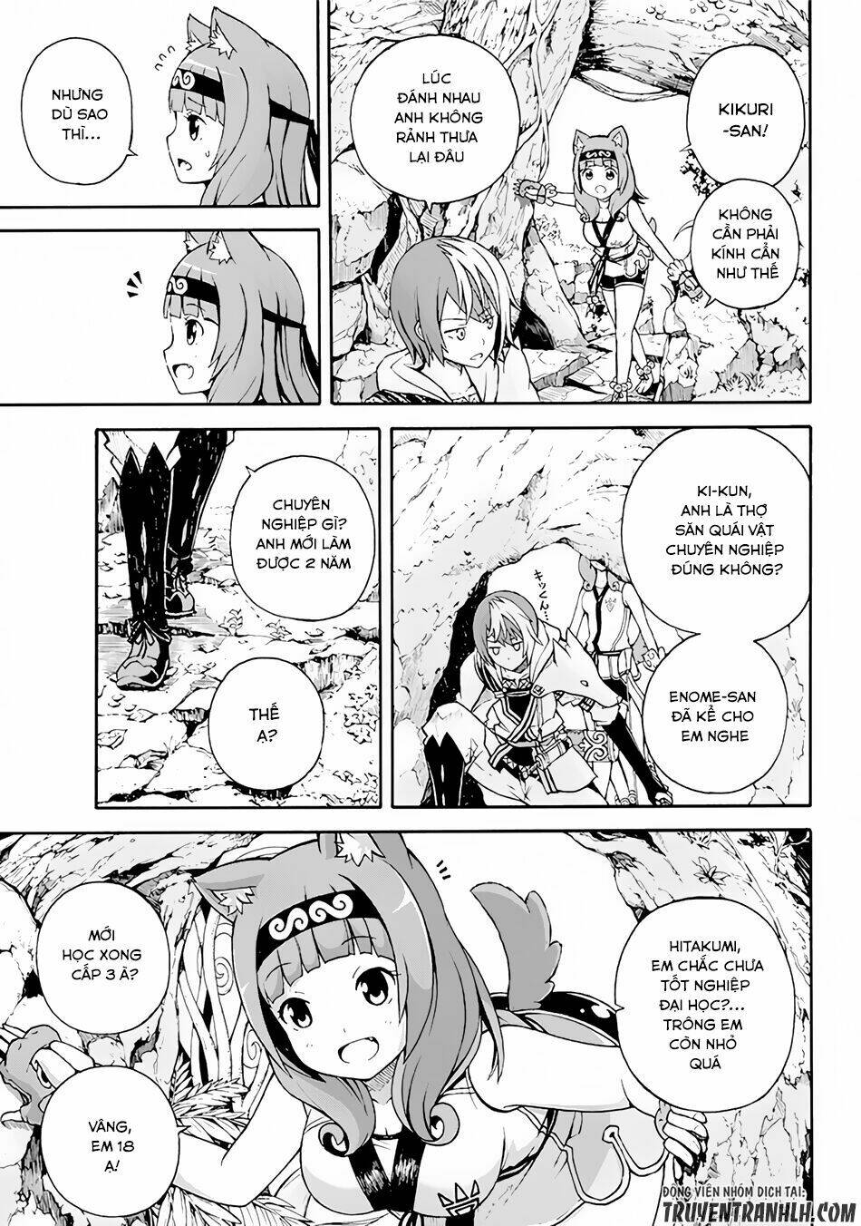 futoku no guild chapter 1 13