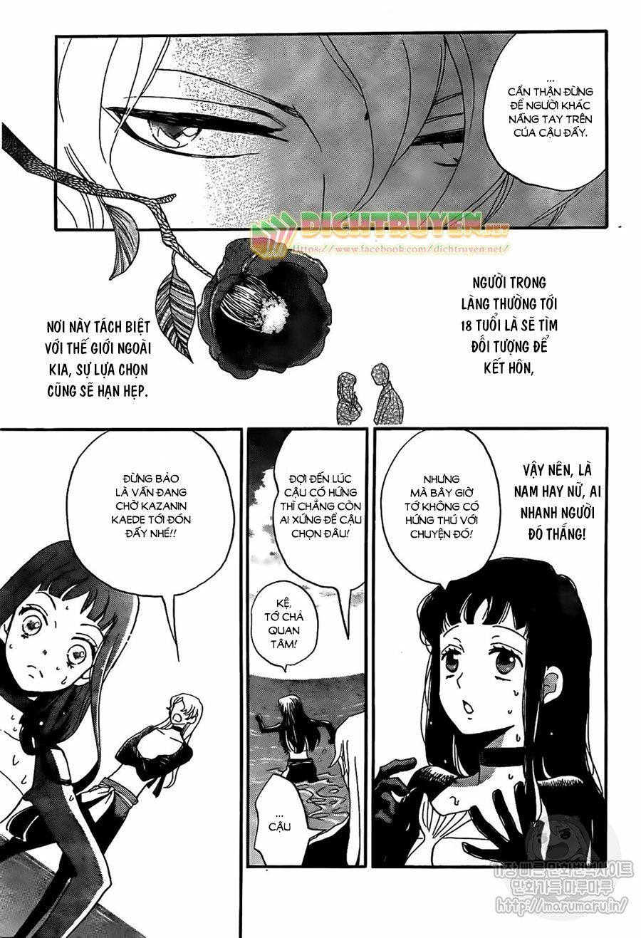 nin koi chapter 2 21