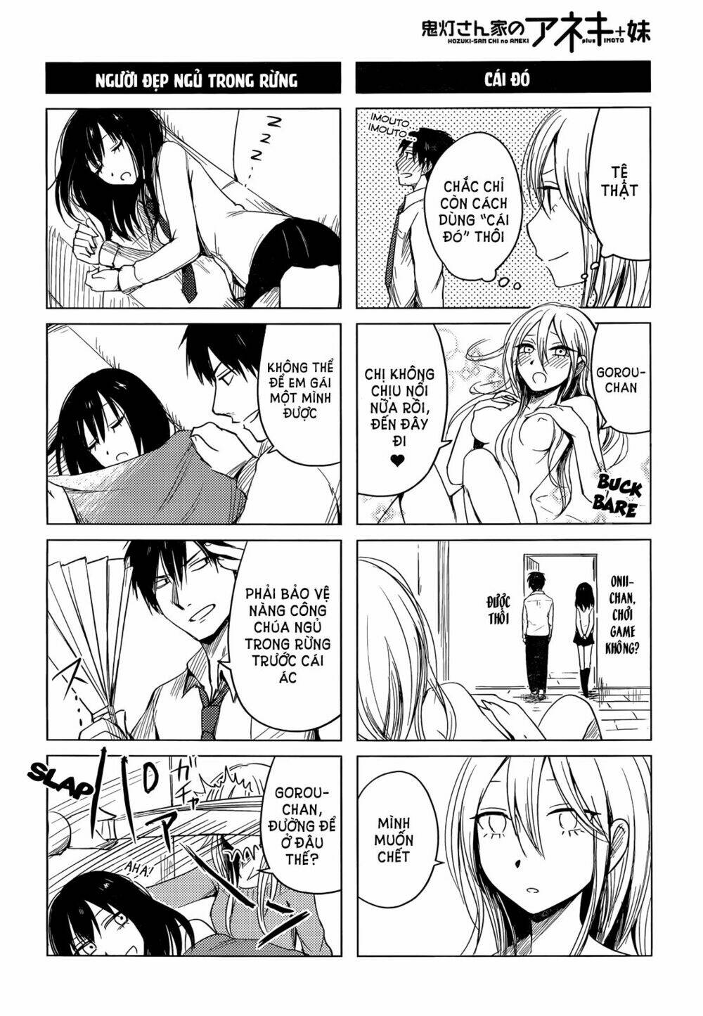 hoozuki-san chi no aneki + imouto chapter 1 32