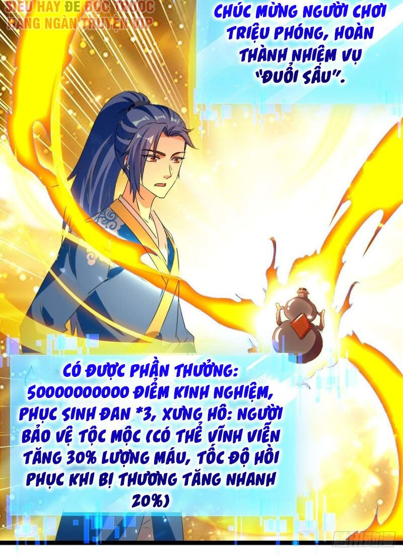 tối cường thăng cấp chapter 181 33