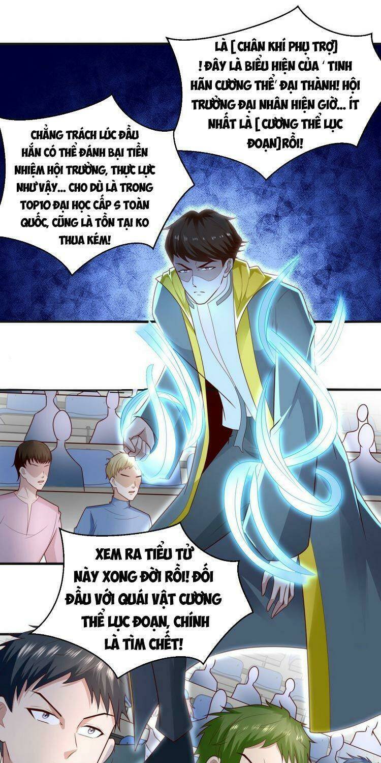 trùng sinh chi thần đế quy lai chapter 61 1