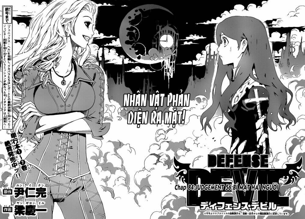 defense devil chapter 84 3