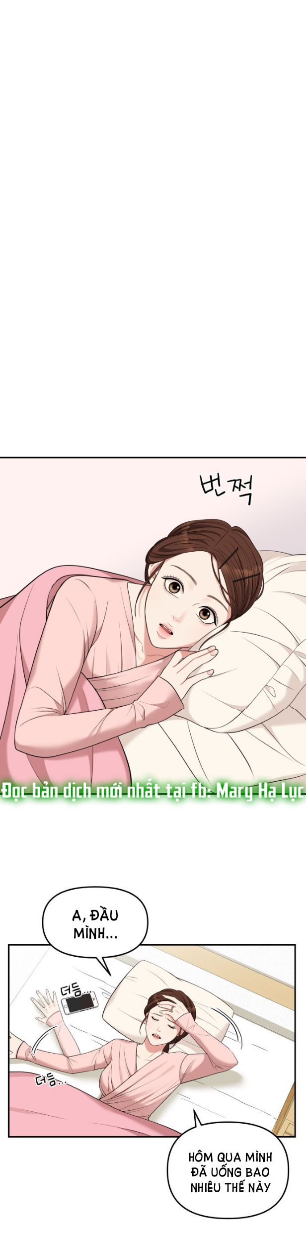 gửi em người đánh cắp những vì sao - to you who swallowed a star chapter 47.2 10