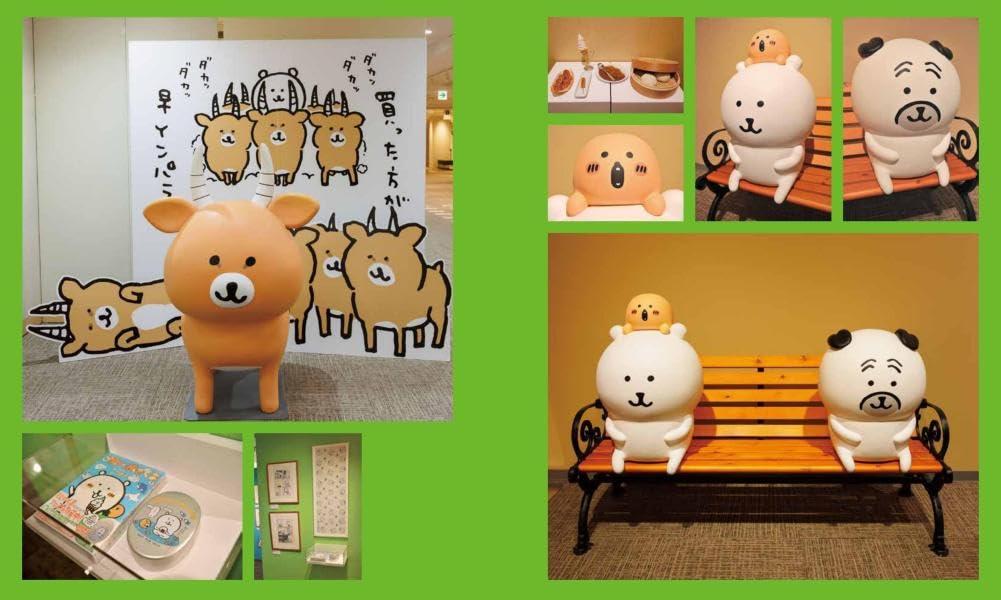 Sách ngoại văn: Nagano Exhibition Complete Works (Japanese Edition)