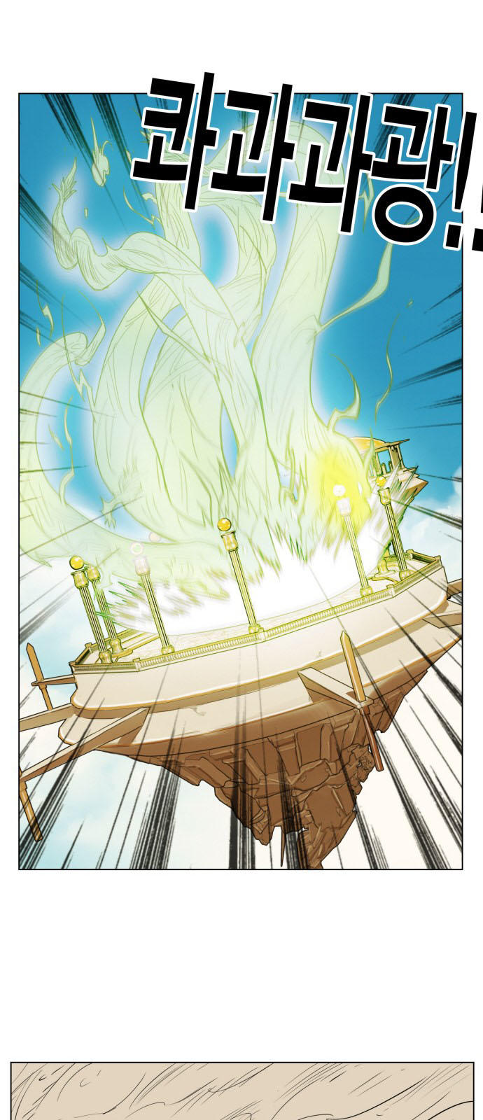 hard core leveling warrior chapter 164 44