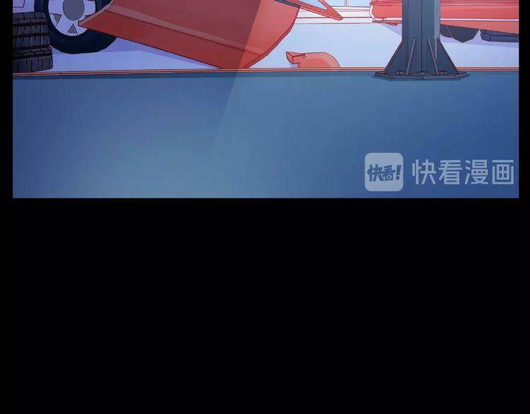 giai điệu của sự va chạm chapter 44 17