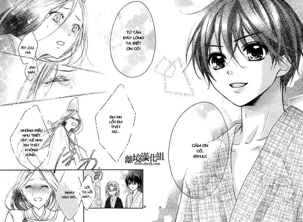 ayakashi hisen chapter 12 25