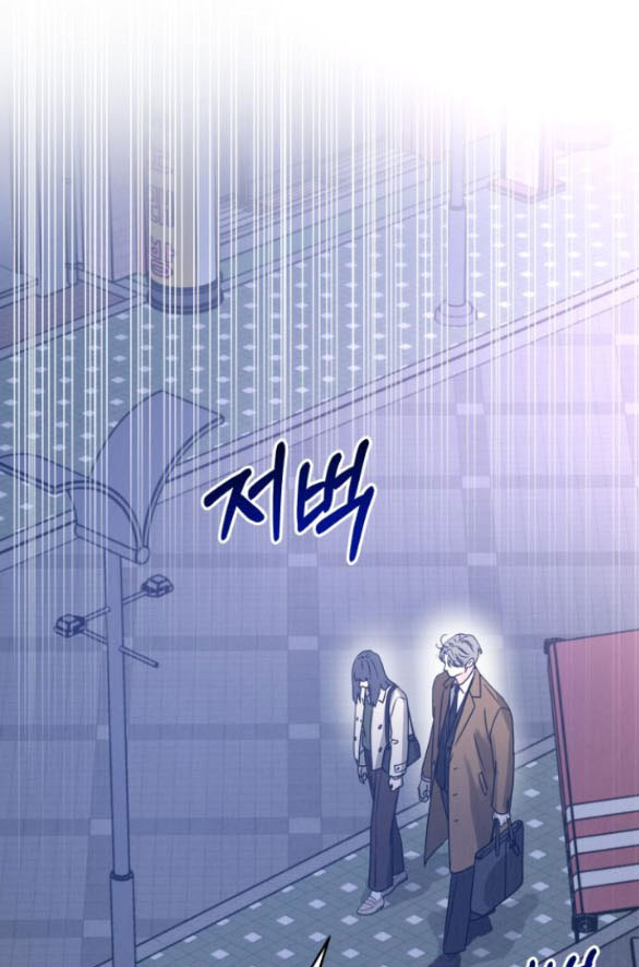 Thuyết Tình Yêu Ích Kỷ chapter 3.2 36