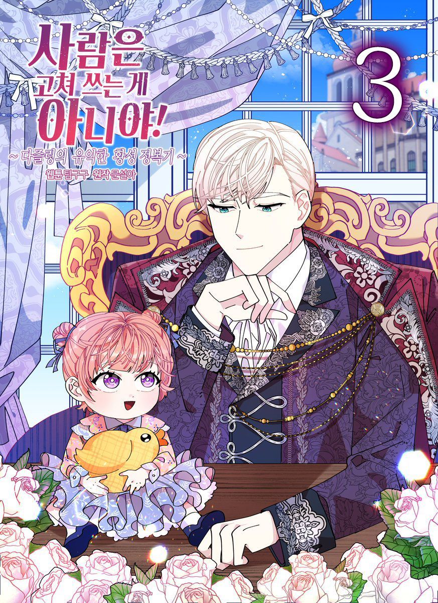 con người không phải thứ có thể sửa đổi được đâu! chapter 3 1