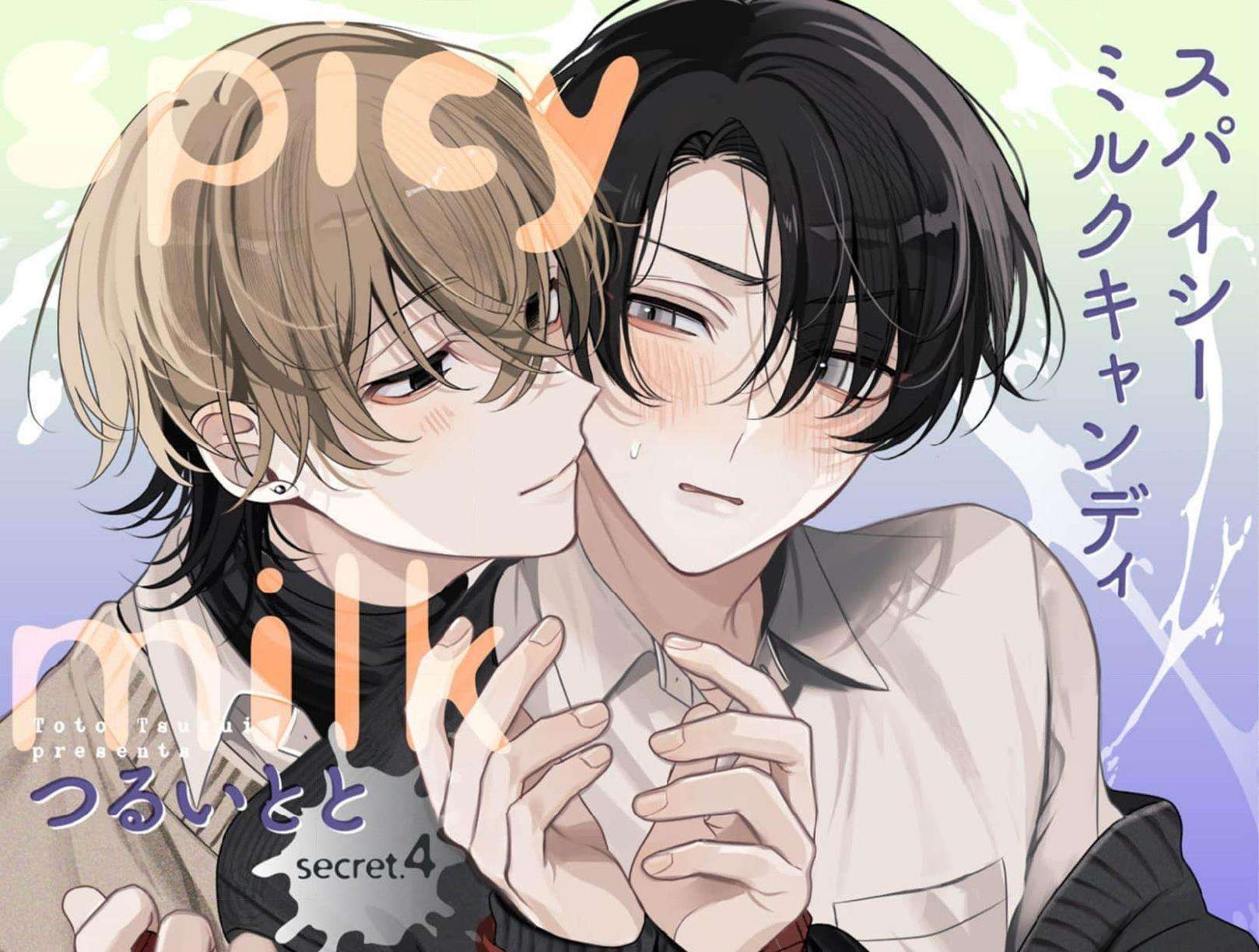 spicy milk candy chapter 4 1