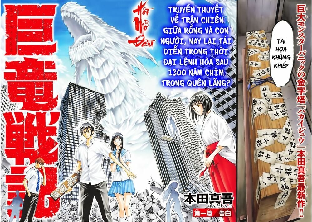 Náo Động Thiên Khởi chapter 1.1 2