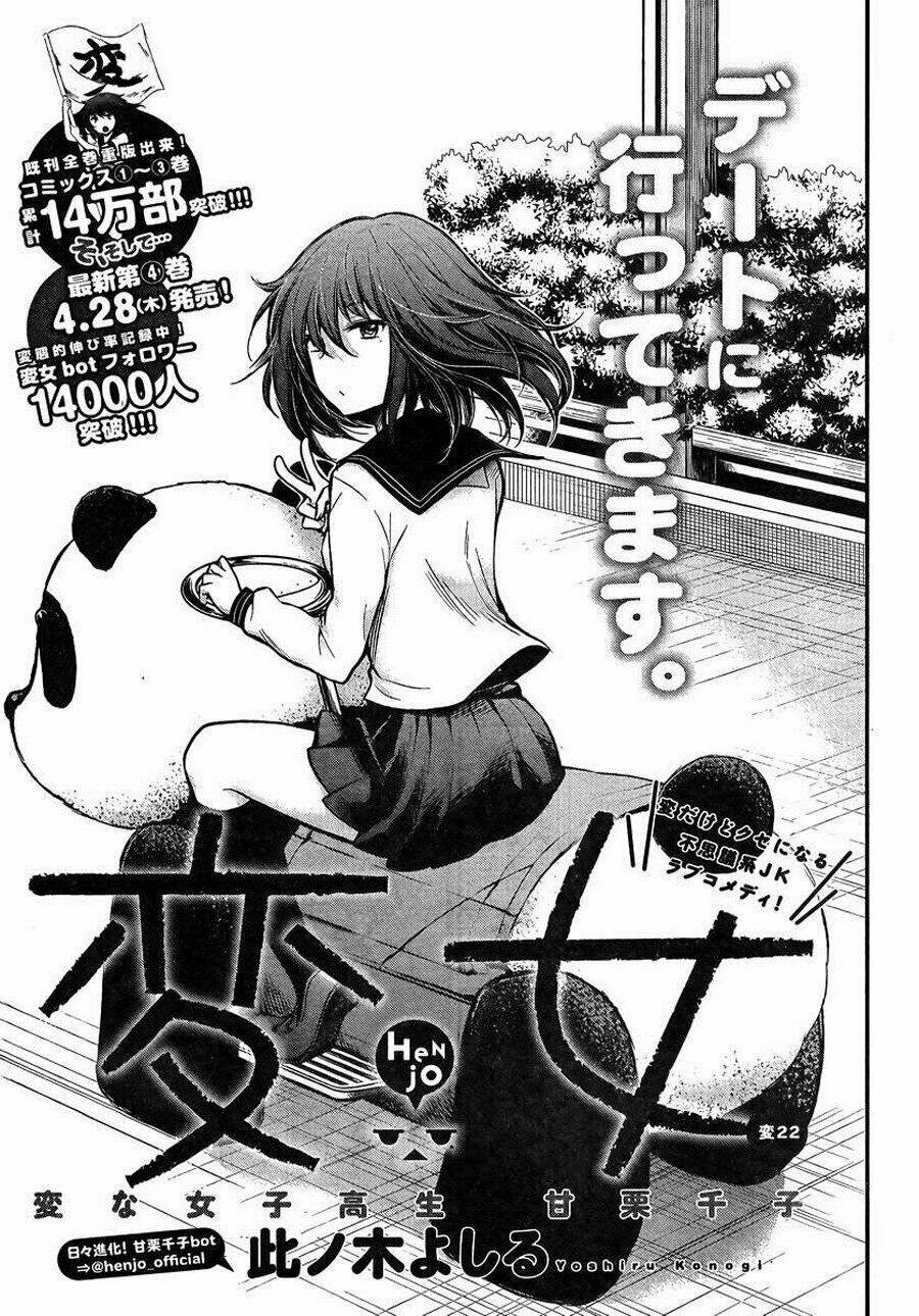 Henjo - Hen Na Joshi Kousei Amaguri Chiko Chapter 27 - Trang 1